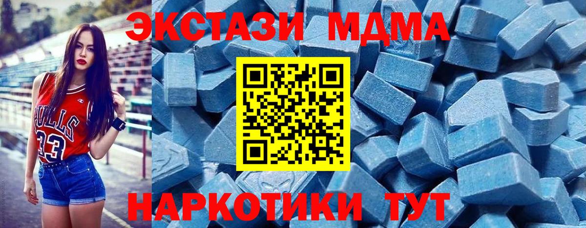 дарнет шоп  Экстази диски  Вход с VPN  Прокопьевск  Экстази 280 MDMA 