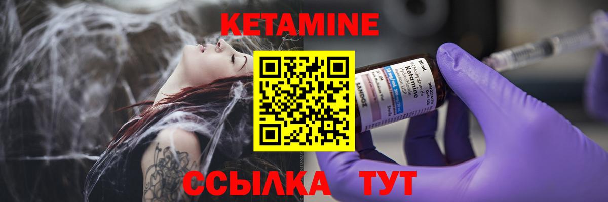 Прокопьевск  darknet клад  kraken онион  Вход с VPN  Кетамин ketamine  КЕТАМИН VHQ 