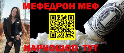 марки nbome Канаш