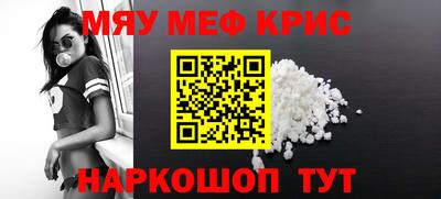 мдма Камышлов