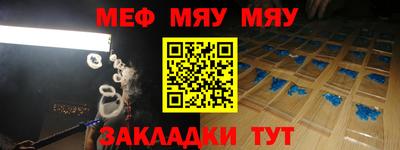 мдма Камышлов