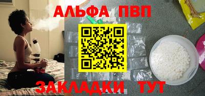 марки nbome Канаш