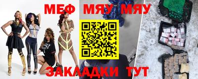 крисы Кандалакша