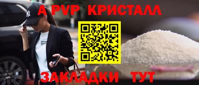 мдма Камышлов