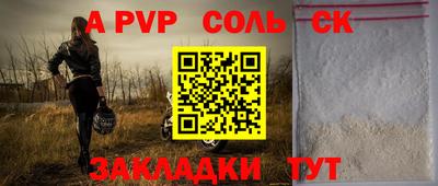марки nbome Канаш