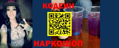 марки nbome Канаш