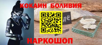 марки nbome Канаш