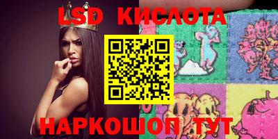 крисы Кандалакша