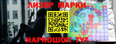 крисы Кандалакша