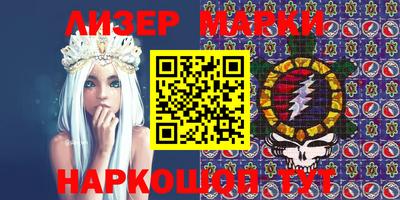 мдма Камышлов