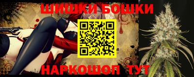 крисы Кандалакша