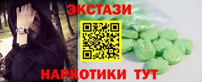 марки nbome Канаш