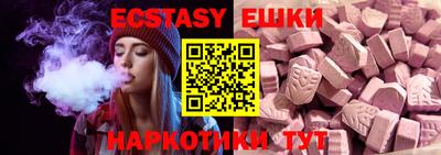 марки nbome Канаш