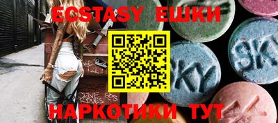 крисы Кандалакша