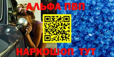 крисы Кандалакша