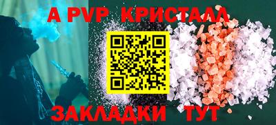 марки nbome Канаш