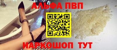 крисы Кандалакша