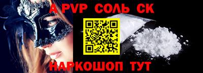 крисы Кандалакша