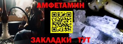 крисы Кандалакша