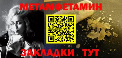 марки nbome Канаш