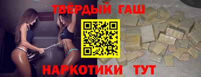 марки nbome Канаш