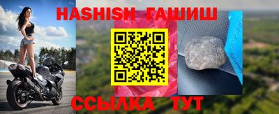 марки nbome Канаш