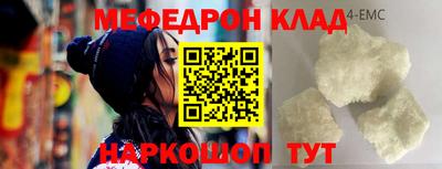 крисы Кандалакша
