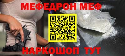 мдма Камышлов