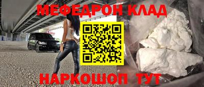 мдма Камышлов