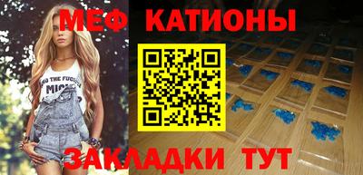 крисы Кандалакша