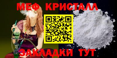 крисы Кандалакша