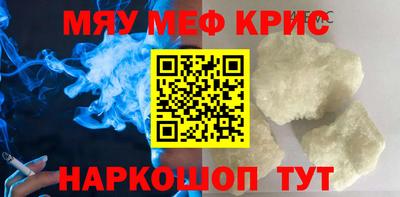 марки nbome Канаш