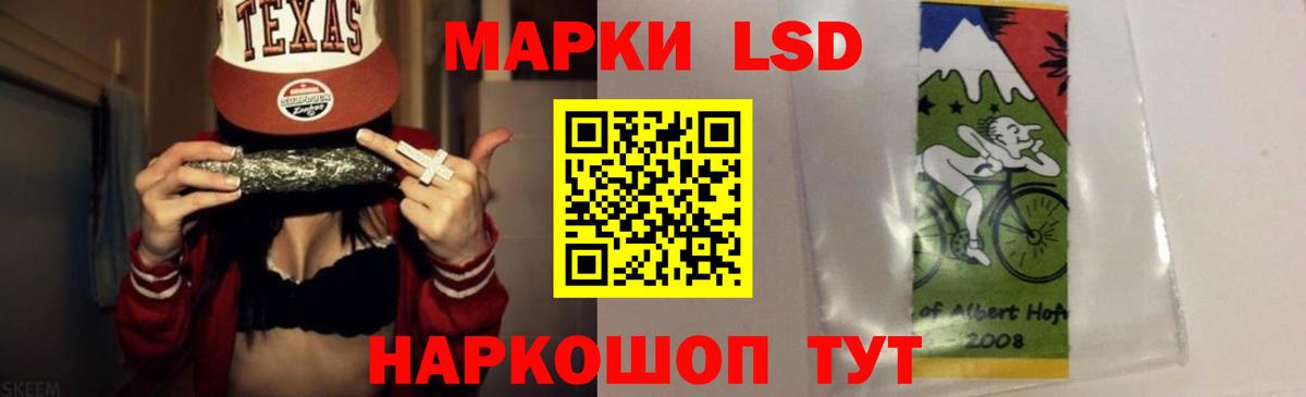 Лсд 25 экстази ecstasy  Вход с VPN  ЛСД экстази кислота  Прокопьевск 