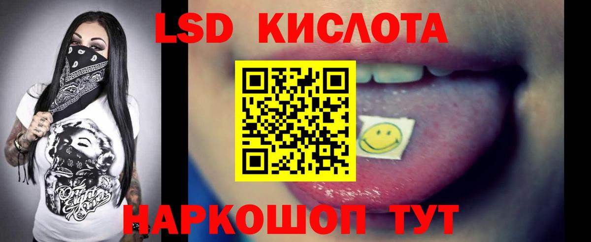 Лсд 25 экстази ecstasy Прокопьевск