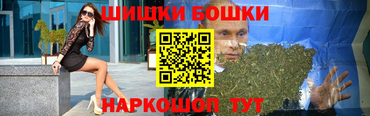 Конопля White Widow Прокопьевск