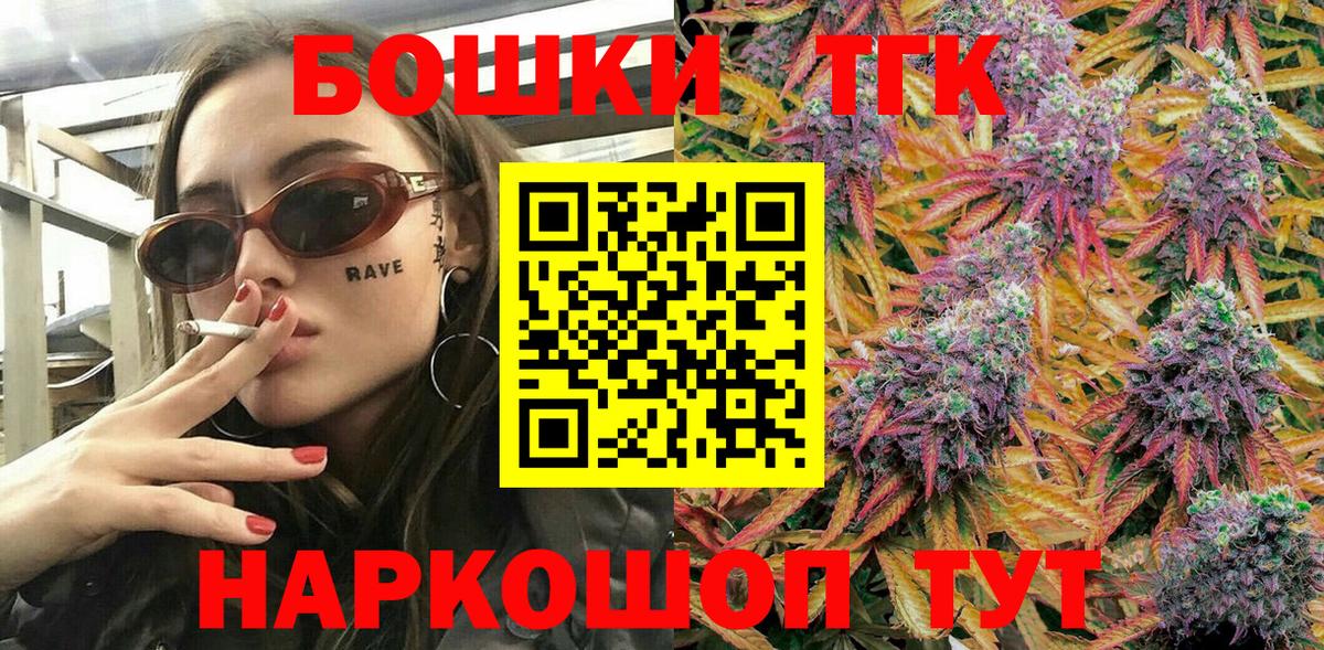 Конопля ГИДРОПОН  Вход с VPN  Каннабис семена  Прокопьевск 
